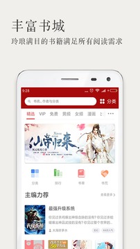 久久小說官方版