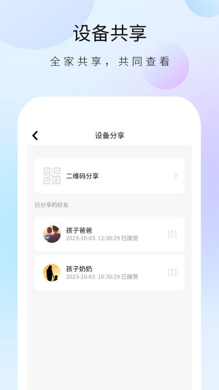 聰明衛(wèi)士
