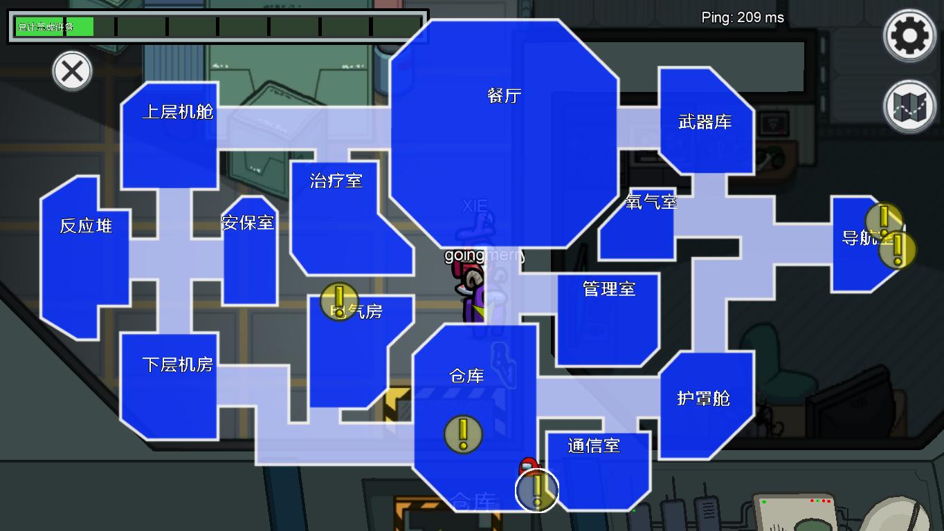 《在我們之中》漢化補丁v1.0Epic版