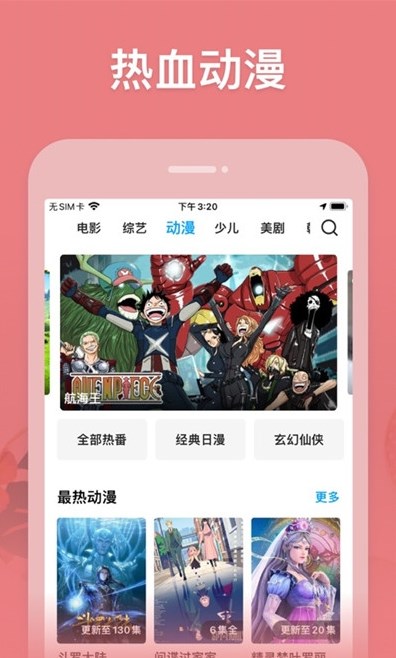 竹葉視頻