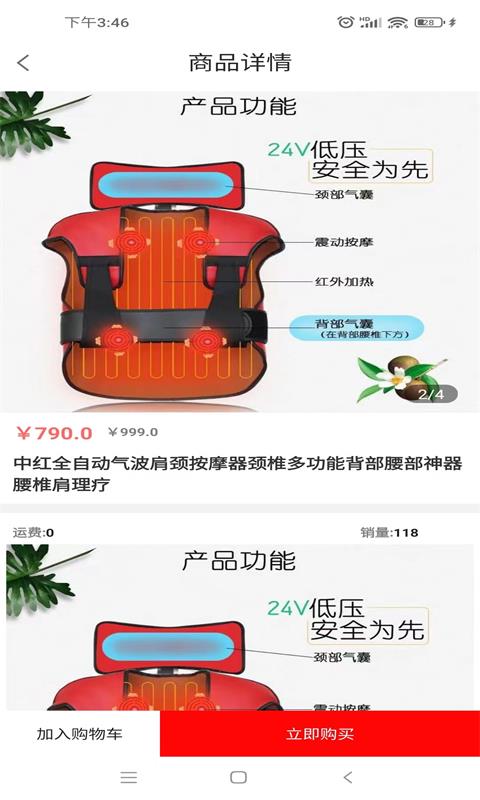 點點富