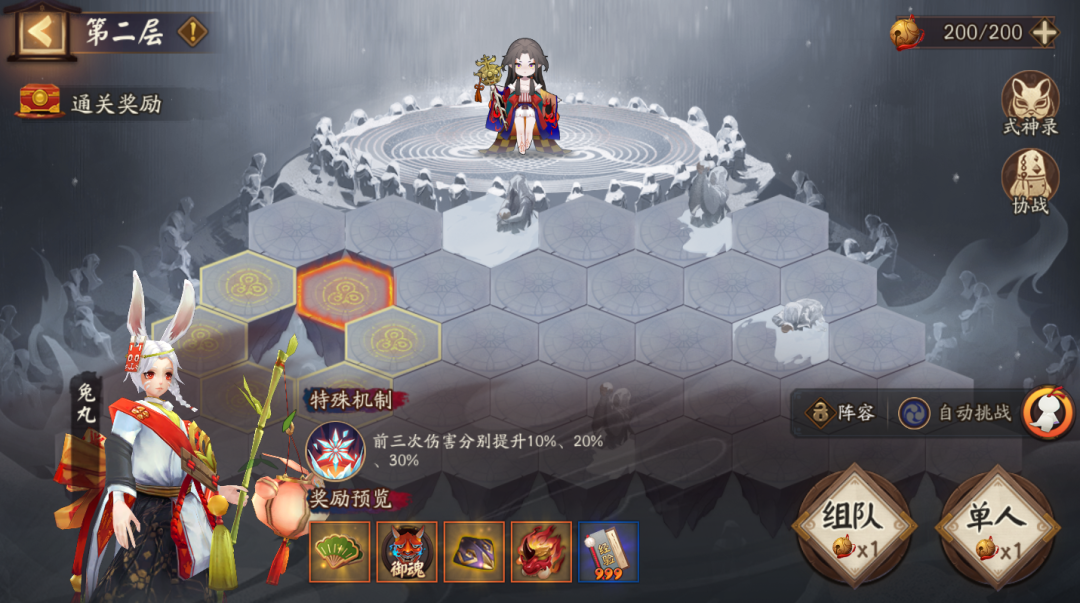 《陰陽師》鈴熾心舞雪峰祭臺活動玩法攻略一覽