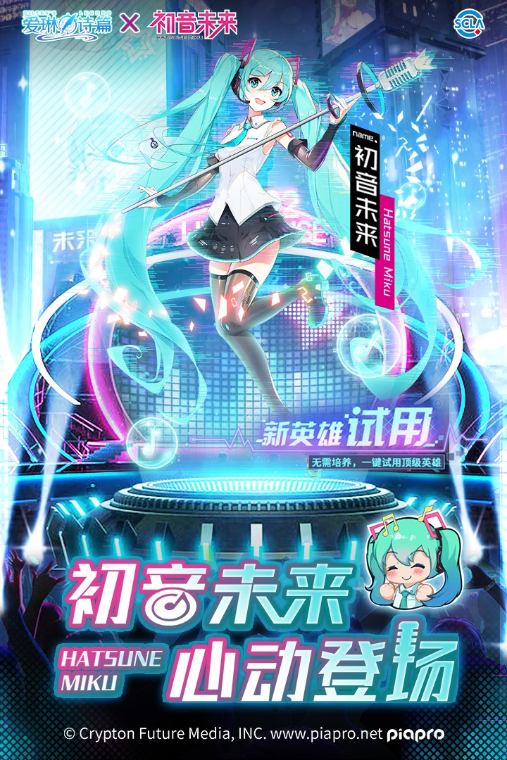 愛琳詩篇免登錄版