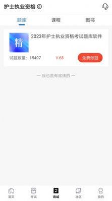 羿過教育