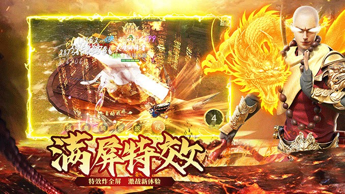 正版地藏