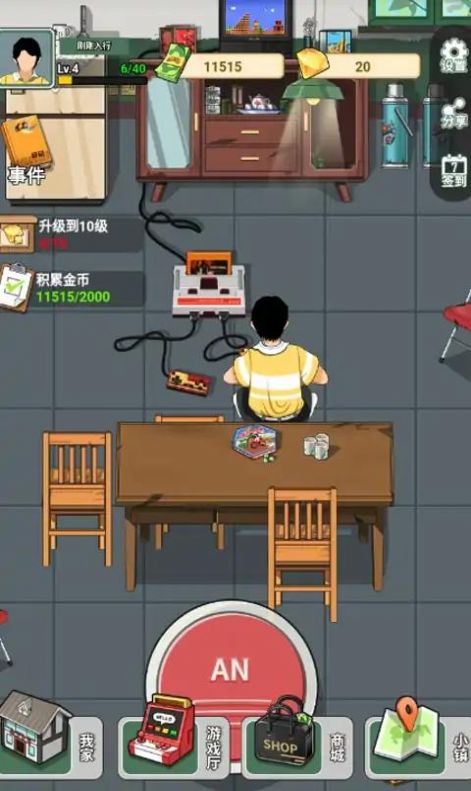 王鐵柱的游戲工廠免廣告版