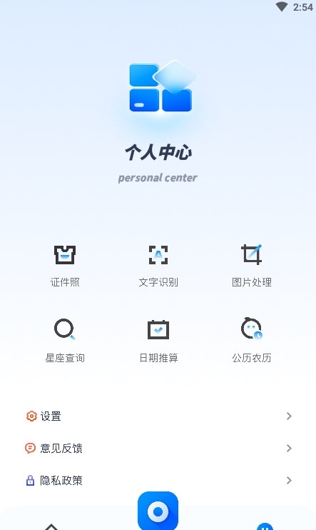 斑馬視頻助手