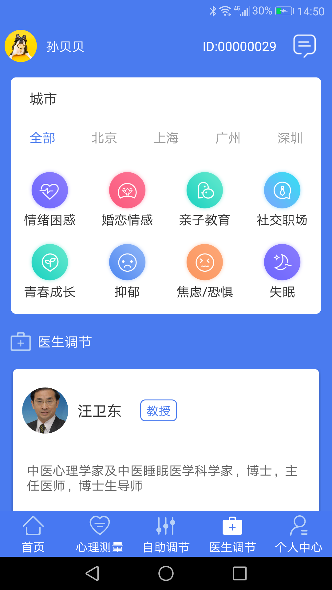 心藥醫(yī)