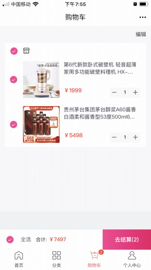 環(huán)球中荷