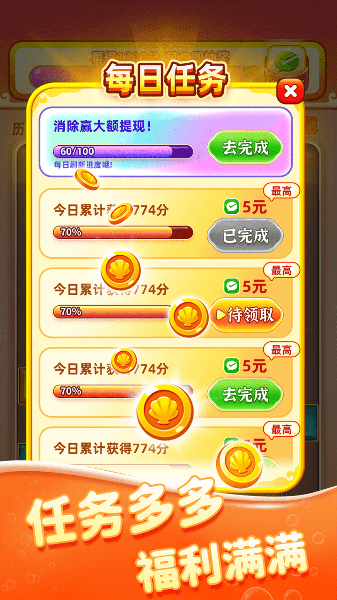 前兔似錦