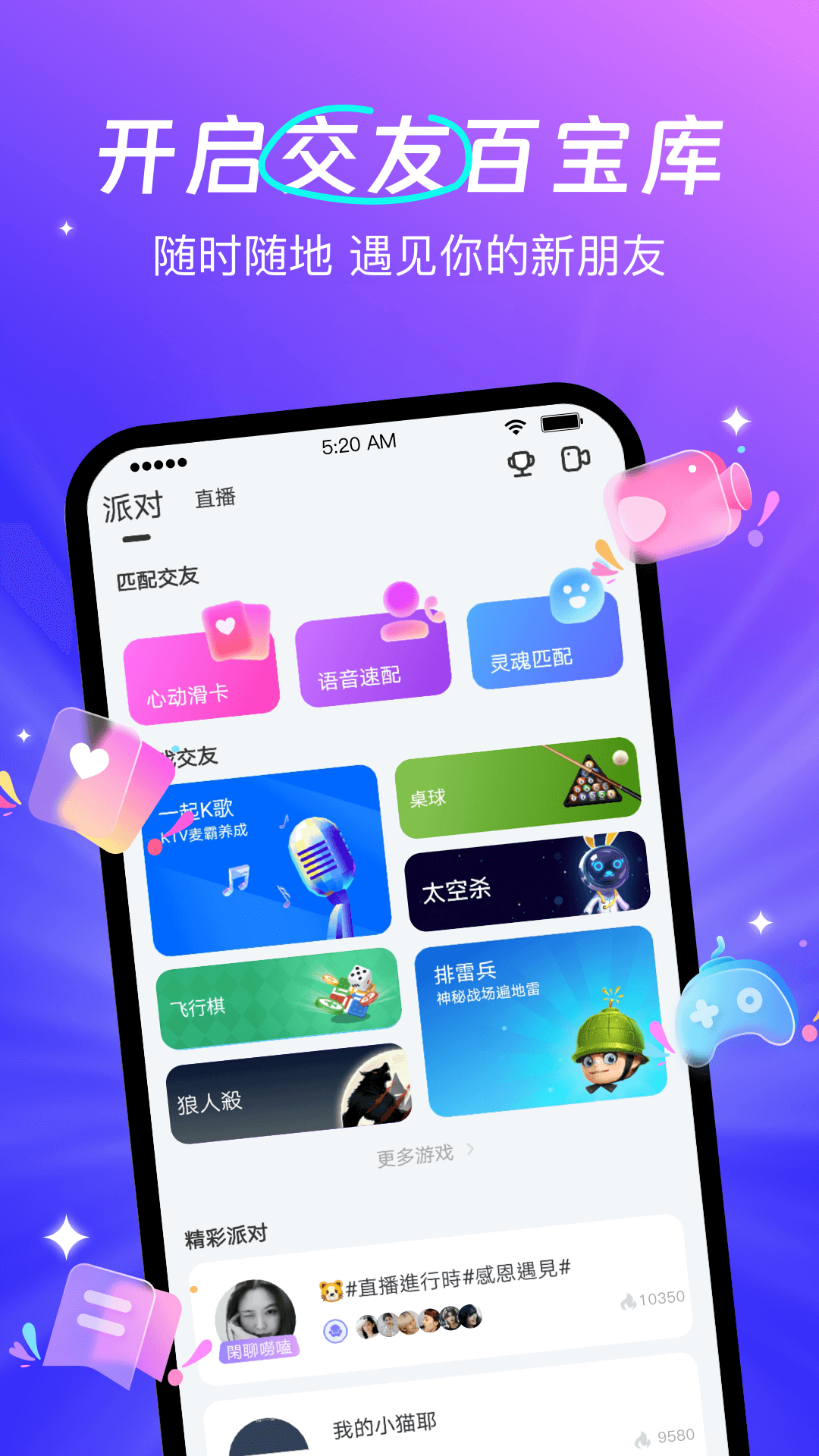 蕾聲