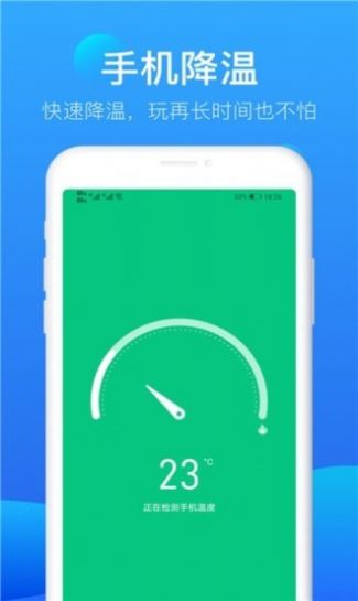 極風清理