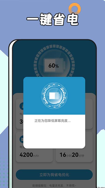 啄木鳥網絡管家