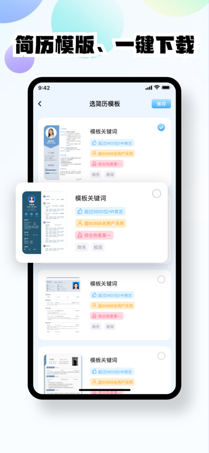 行舟簡(jiǎn)歷