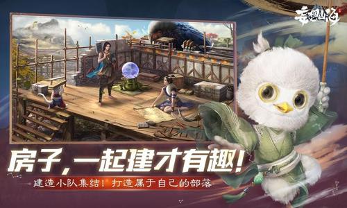 《妄想山?！窡o限血蛋的孵化概率介紹