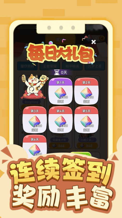 皮大師