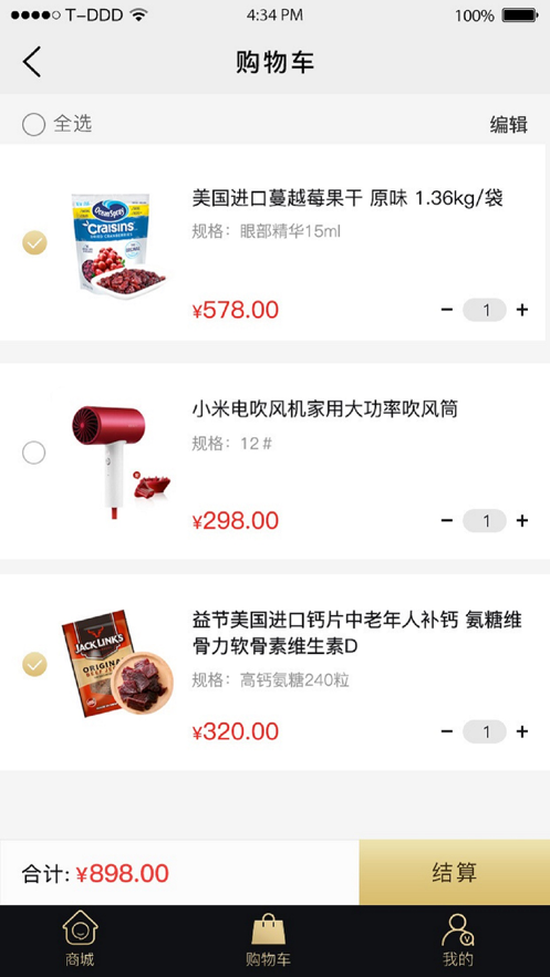 未來實驗室
