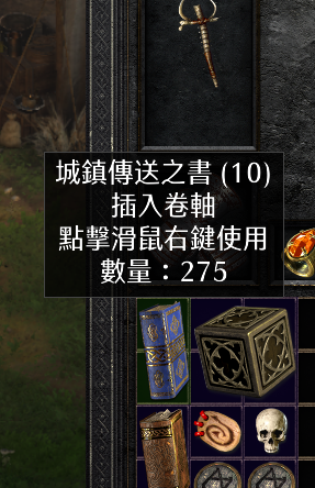 《暗黑破壞神2：重置版》全人物卡BUG初始存檔