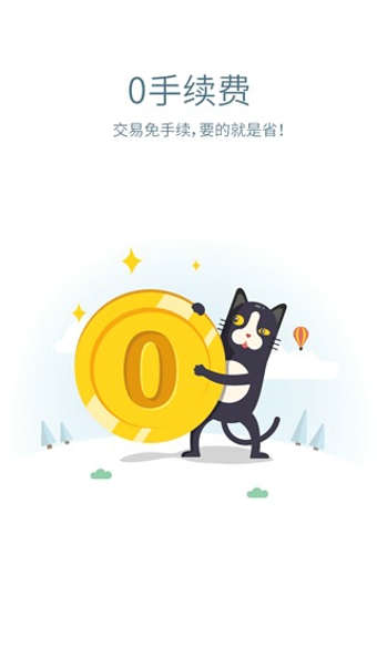 交易貓老版本