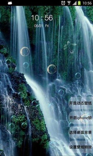 真實天氣瀑布動態壁紙