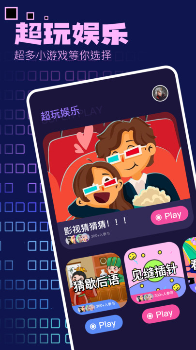 4398游戲盒子