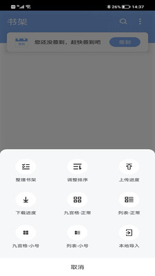 得道免費小說
