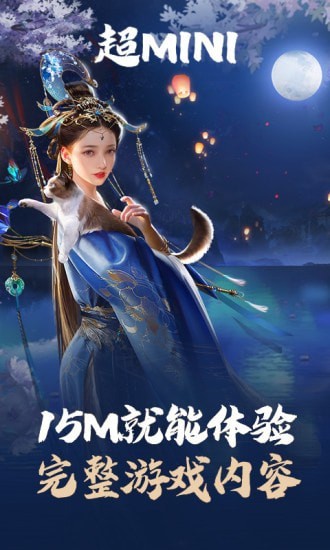 亂世王者云