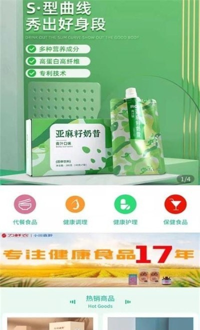 翰弘易購