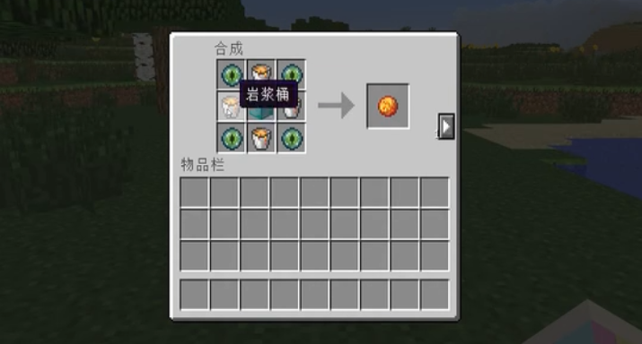 我的世界元素之石 Elemental Stones Mod