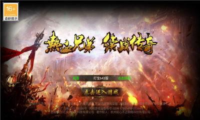 帝王榮耀鴻蒙超變