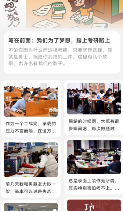 朝陽計步