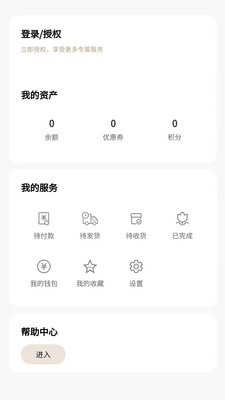 一顆豆子