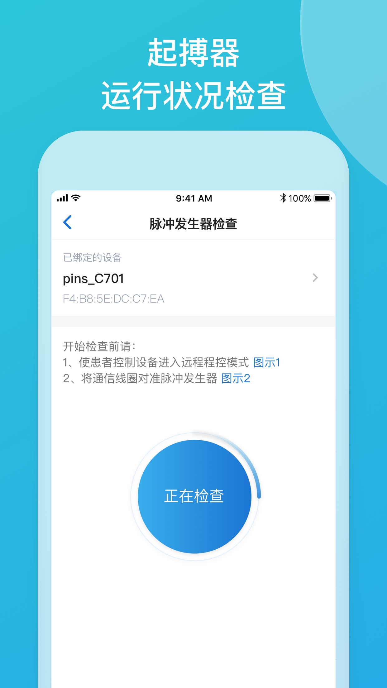 嘉醫(yī)有品
