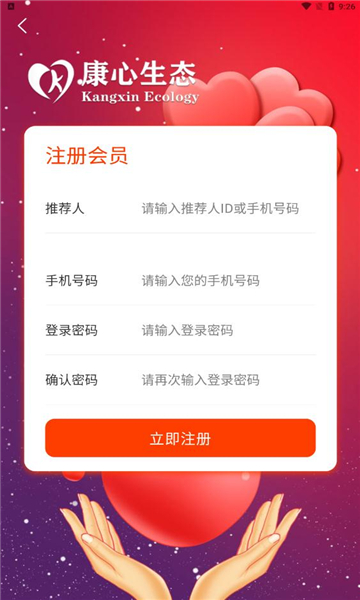 康心生態(tài)