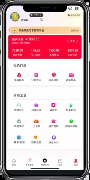 凌選優(yōu)品