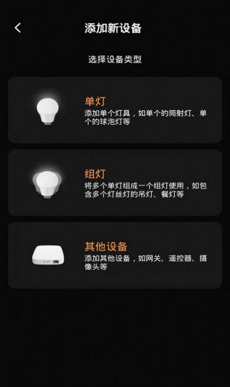 貝拉美品