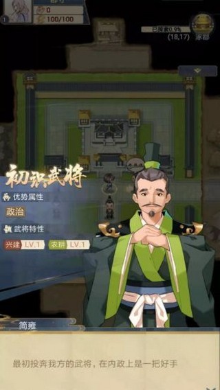 歡樂主公