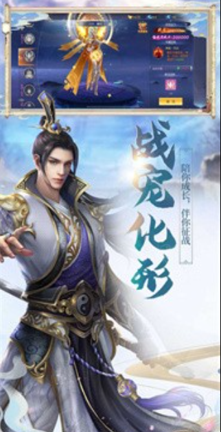 橫掃八荒之天劍蕩魔