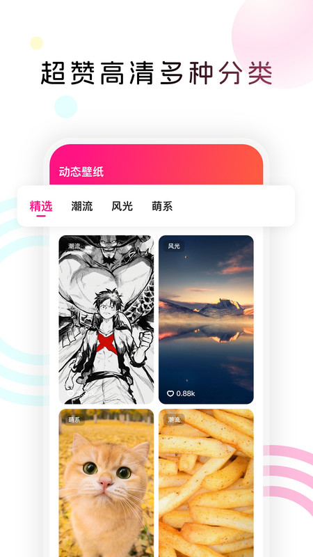 趣美圖