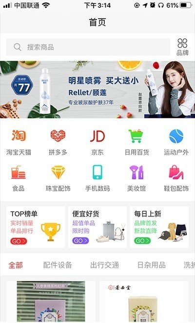 精品團(tuán)