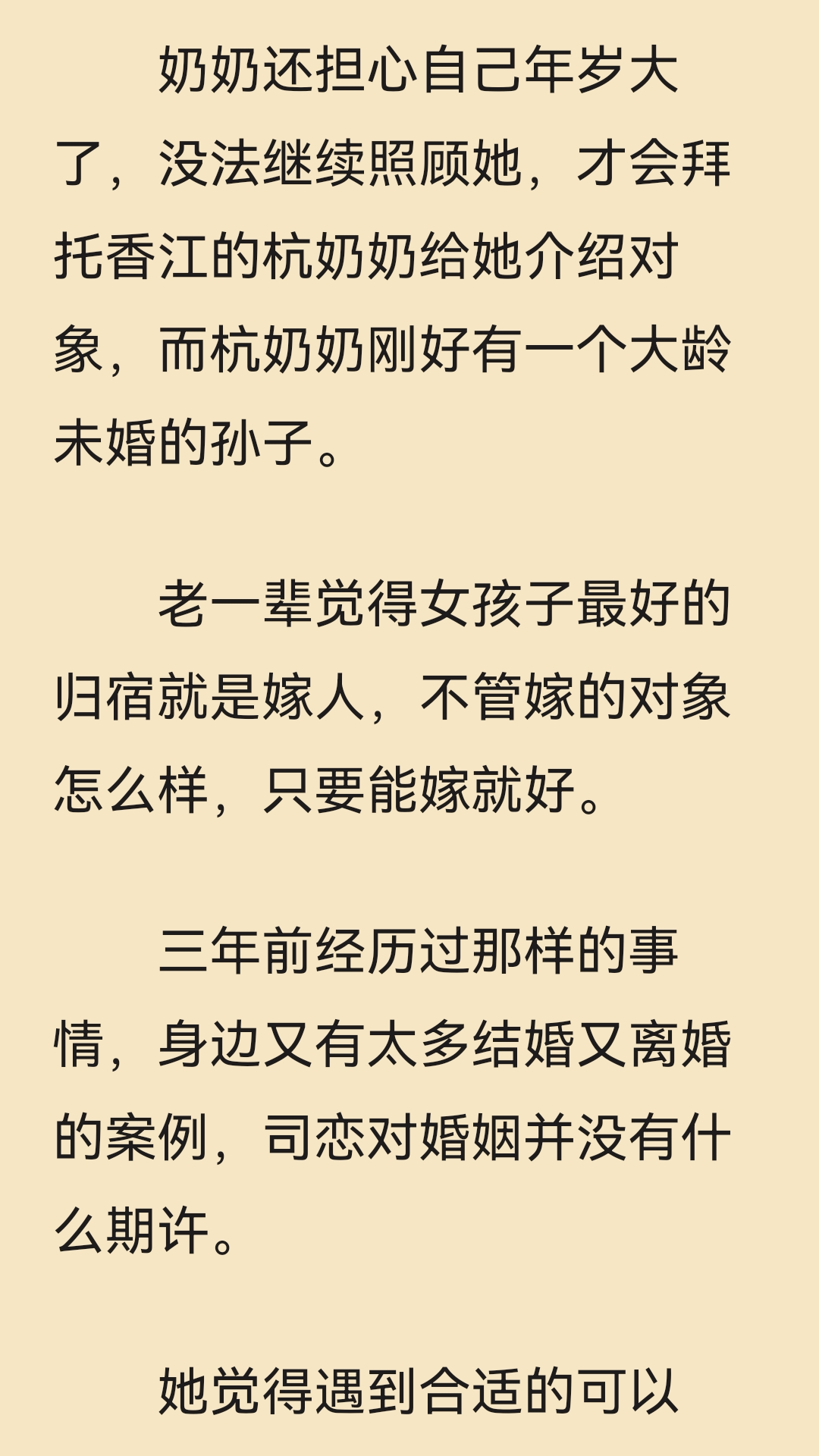 漫游書苑