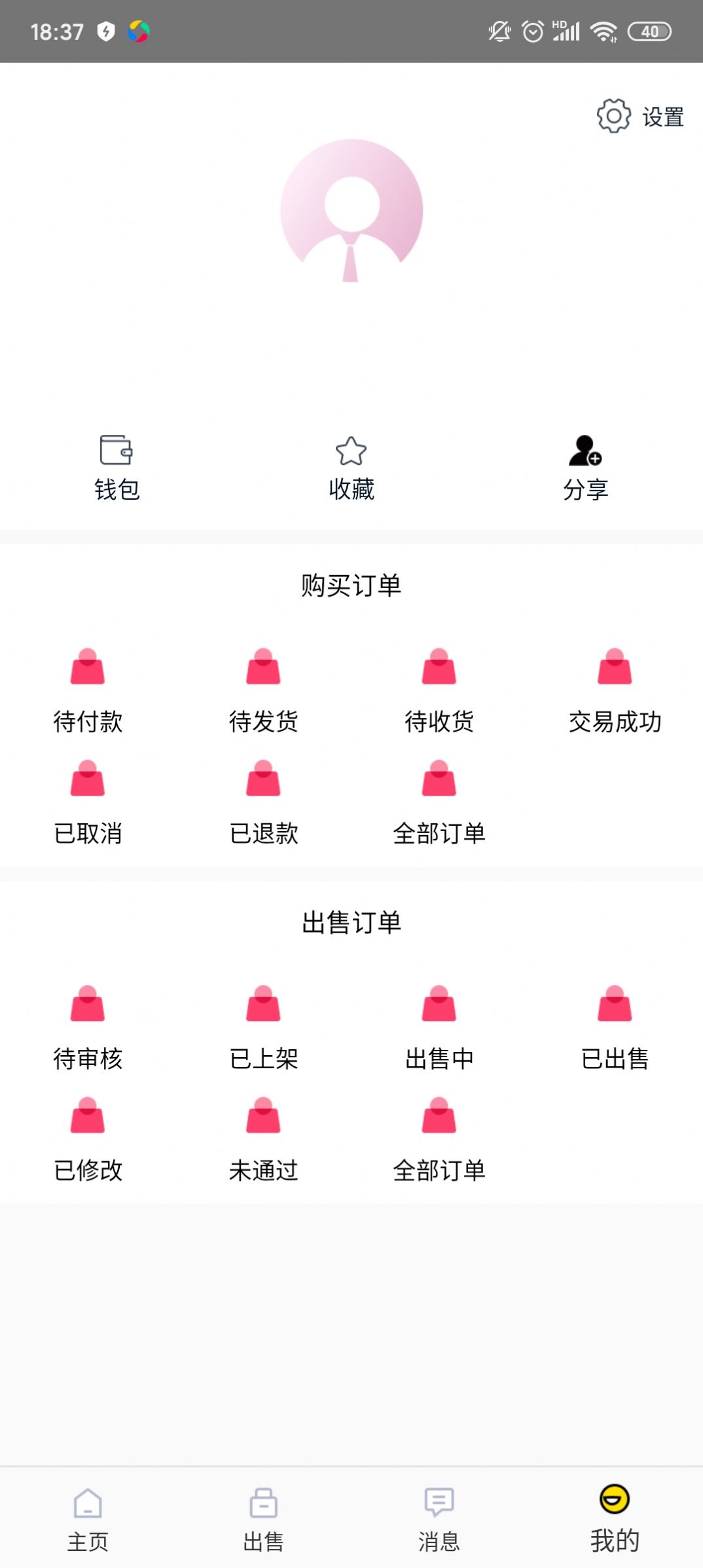 看手游LOL戰(zhàn)績
