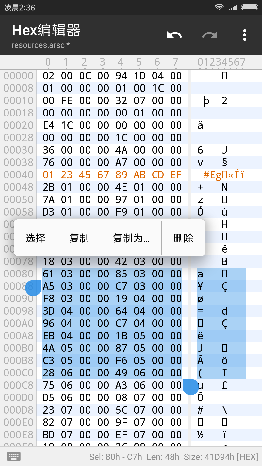 MT文件管理器官方版