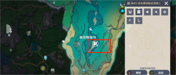 《原神》楓丹地靈龕之鑰收集攻略