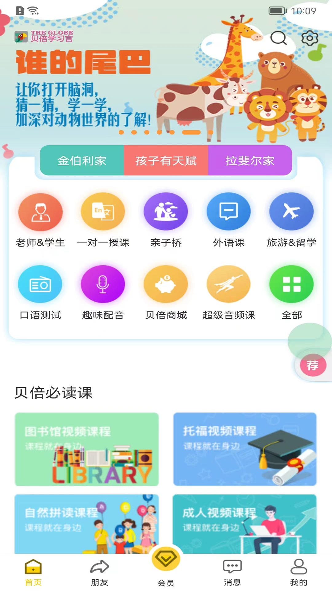 貝倍優(yōu)