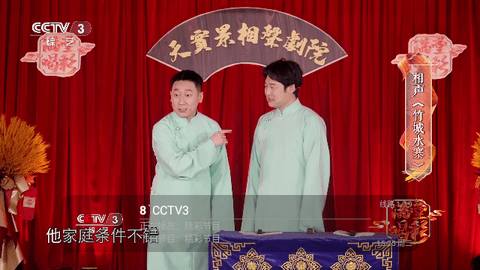 財神TV