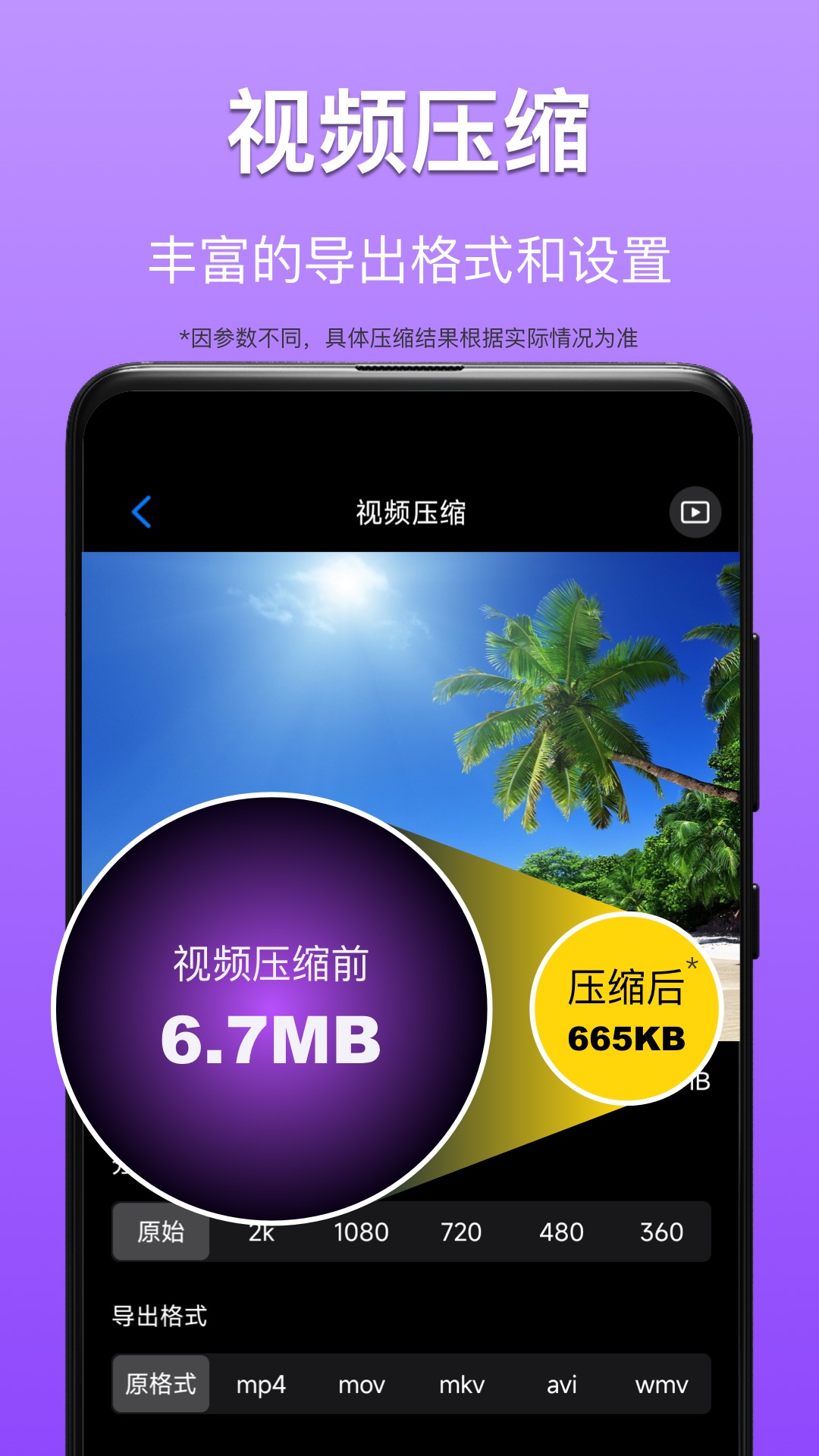 CM圖片壓縮專家