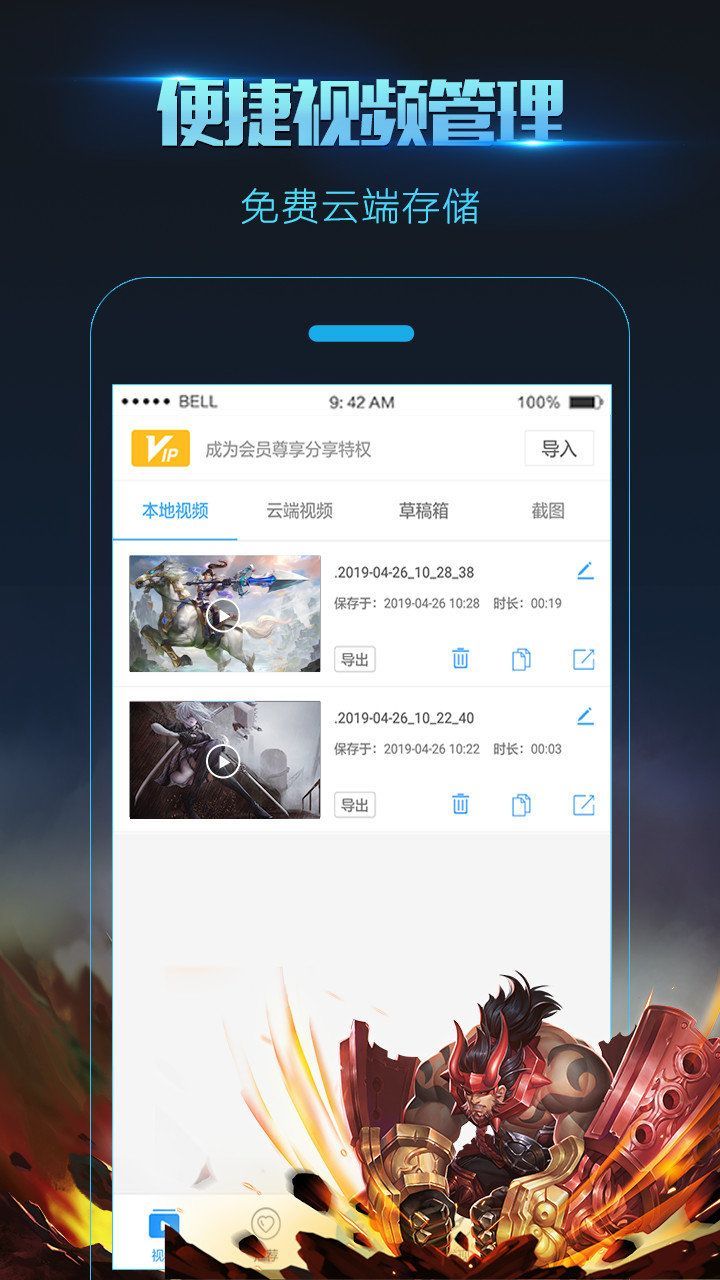 MIUI8錄屏大師