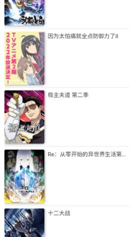 咯哩咯哩動漫