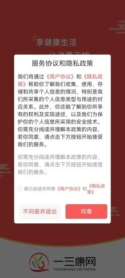 一三康網(wǎng)